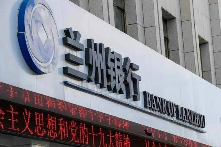 兰州银行被列为高风险银行吗图标