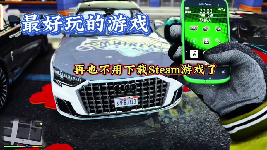 gta5怎么把鼠标移出来