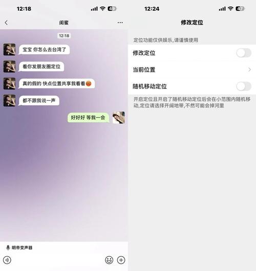 自己创建的位置怎么删除