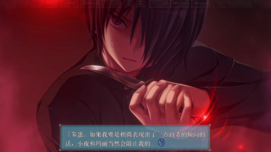 青鸟galgame汉化安卓下载大全图标
