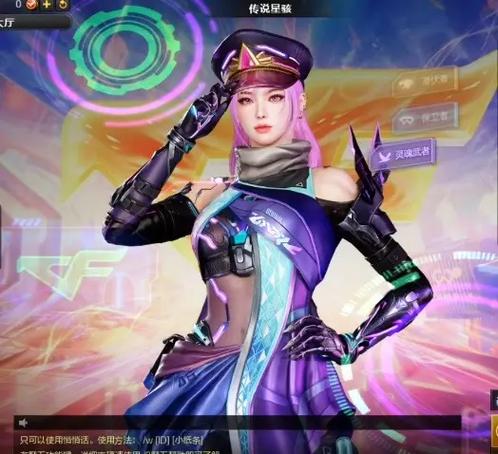 cf角色特殊动作怎么用
