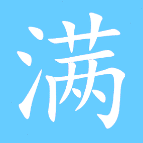 空调遥控器满屏都是字