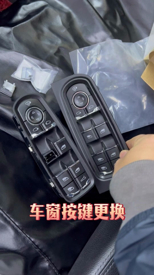 卡宴车窗升降开关拆卸
