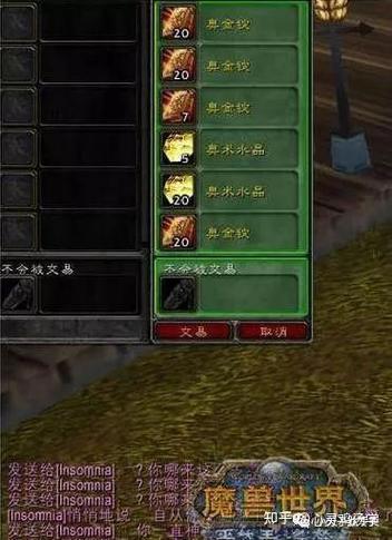 魔兽世界感动人的故事