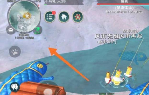 创造与魔法鳐鱼在哪里钓缩略图
