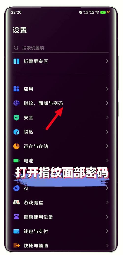 华为应用商店账号密码怎么看