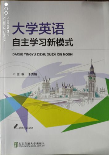英语短语on their own的翻译