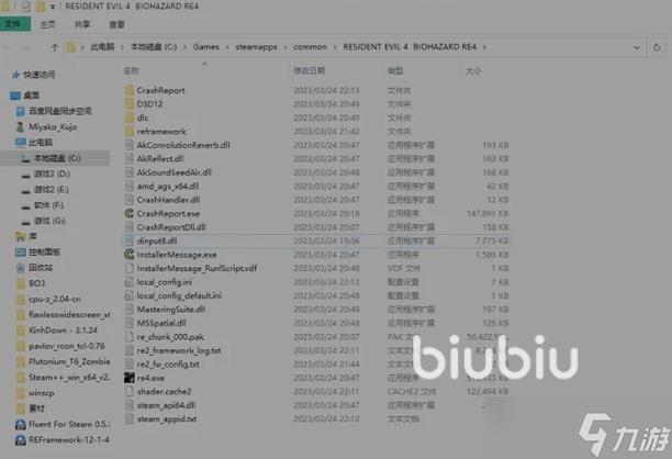 生化危机4打开秒退