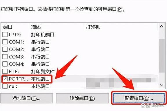 惠普打印机ip地址怎么查找