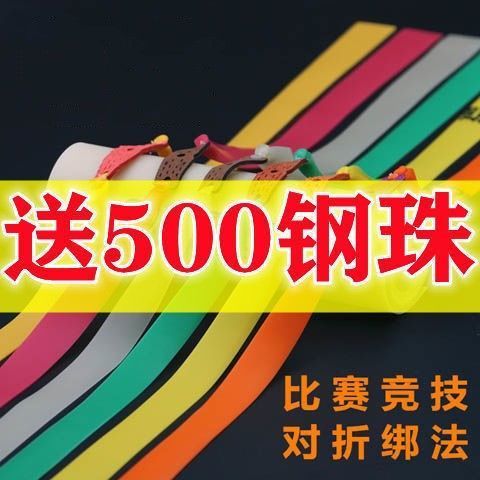 弹弓皮筋越长威力越大吗