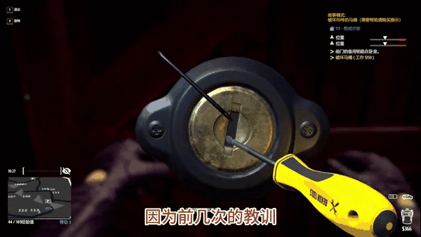 小偷模拟器111号标记
