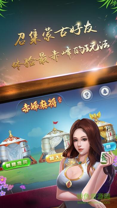 湖北凡乐麻将苹果下载