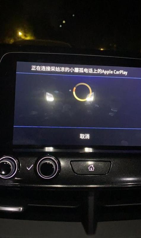 x3无线carplay