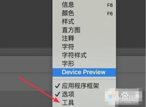 ps过程栏不见了