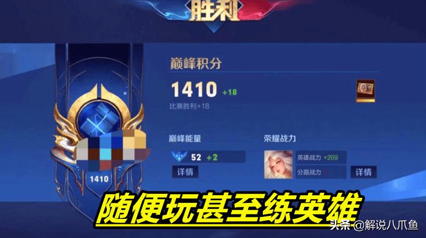 巅峰赛每个赛季都回复1200吗