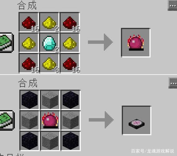 我的世界贤者之石怎么用