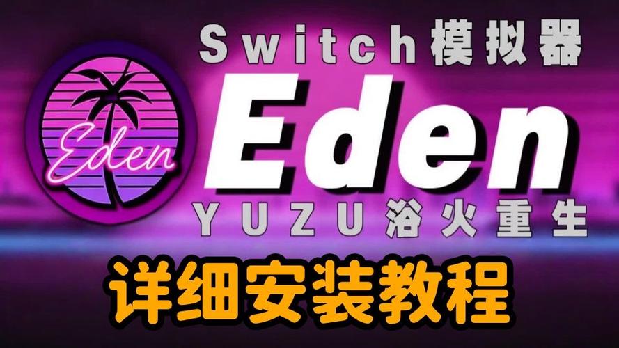 爱吾nds模拟器闪退游戏截图