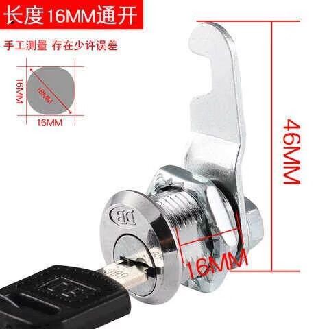 铁皮柜锁怎么更换截图