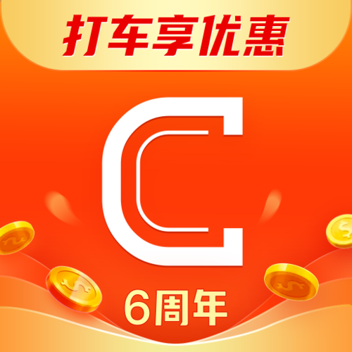 曹曹司机可以提现支付宝吗