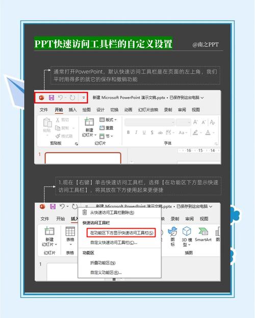 电脑工具栏怎么调整宽窄