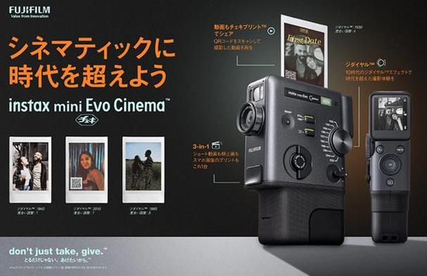 2026富士新品发布时间图标