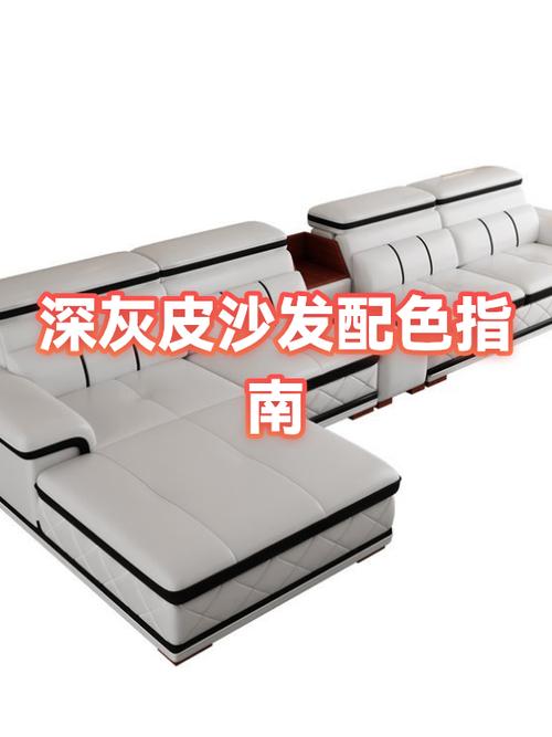 棕色沙发的颜色如何选择缩略图