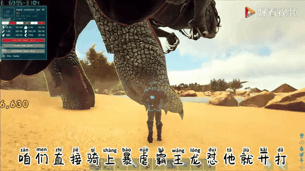 方舟原始恐惧wiki