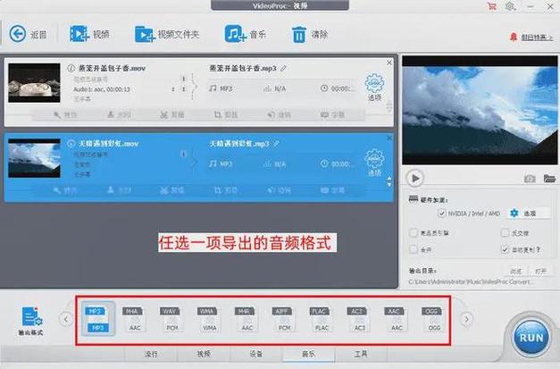 如何提取mp4中的音频