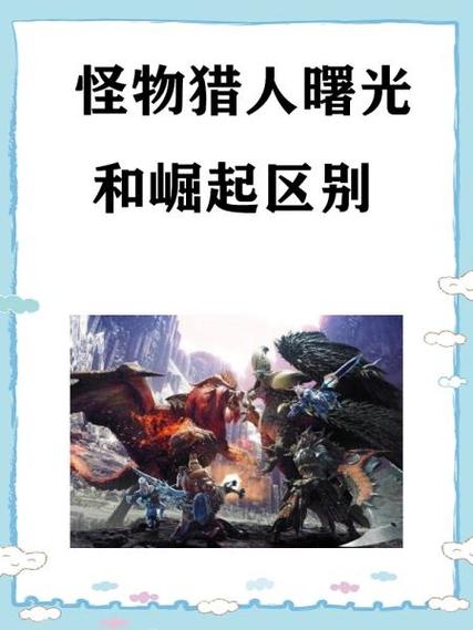 猎人加敏捷好还是远程攻击好