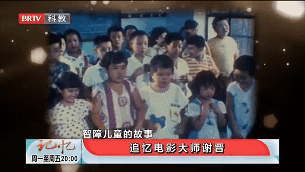 电影启明星截图
