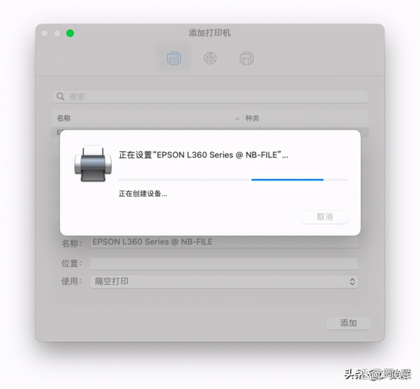 iphone添加wifi打印机
