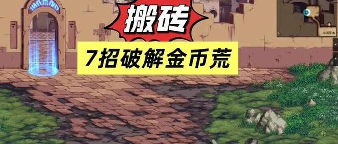 dnf2023不搬砖也能赚金币