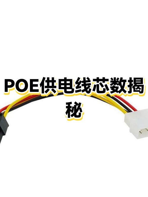 poe供电是哪两根线游戏截图