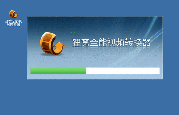 狸窝软件