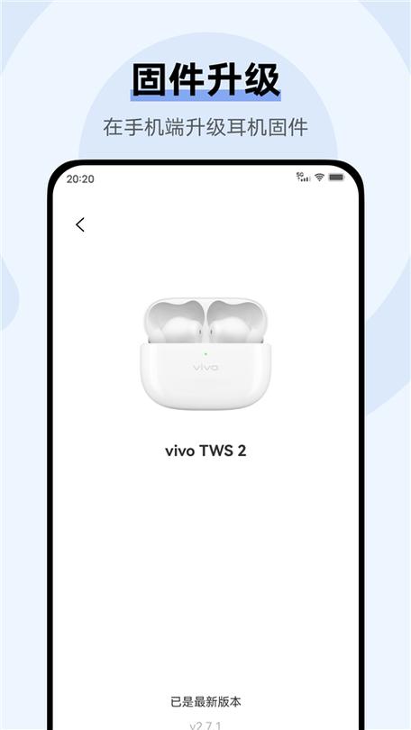 app右上角有个耳机缩略图