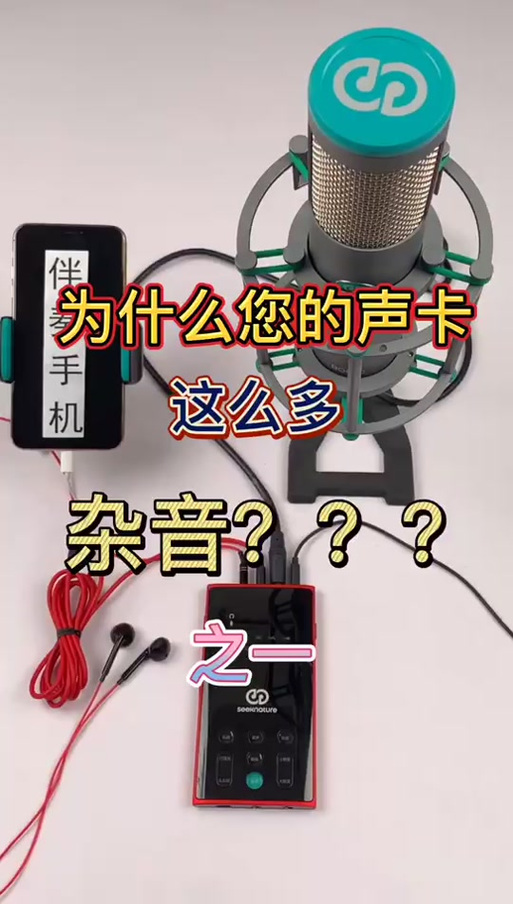 免提声音滋滋啦啦是怎么回事