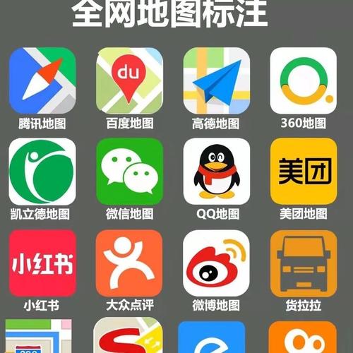 腾讯地图2019旧版本大全列表列表