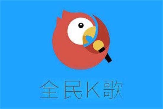全民k歌蓝色底