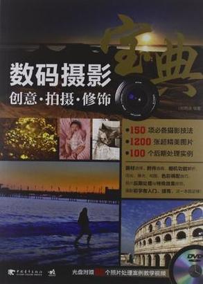 手机拍照如何保持竖屏图标