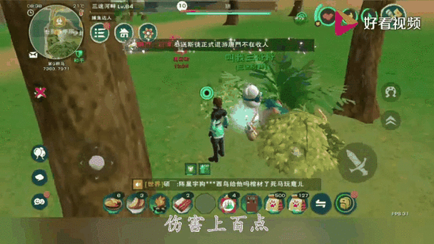 创造与魔法白名单模拟器有什么用