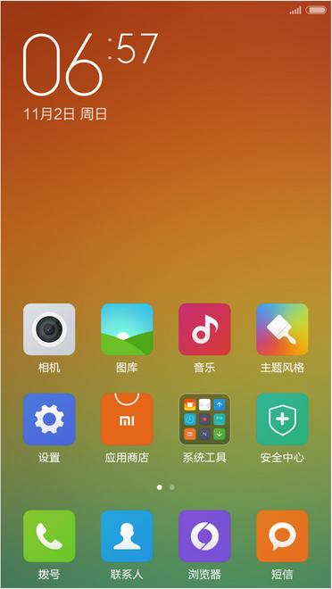 小米note3刷机包下载