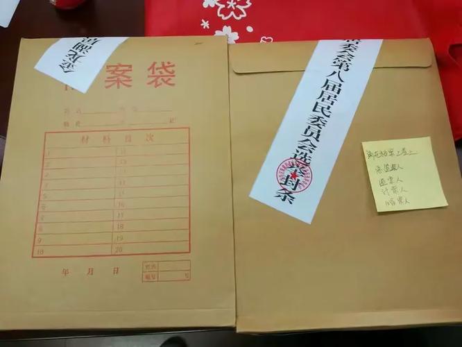 大学档案袋拆开了怎么办缩略图
