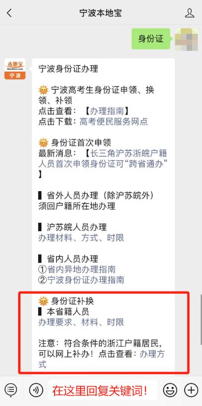 身份证过期银行卡不可以用怎么办