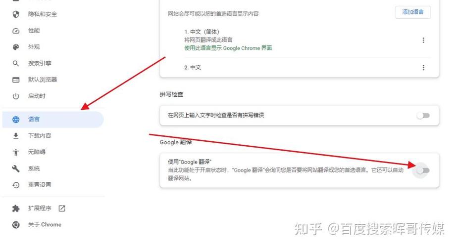 谷歌翻译软件怎么用截图