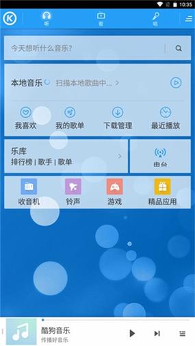 酷狗音乐太短复制加长