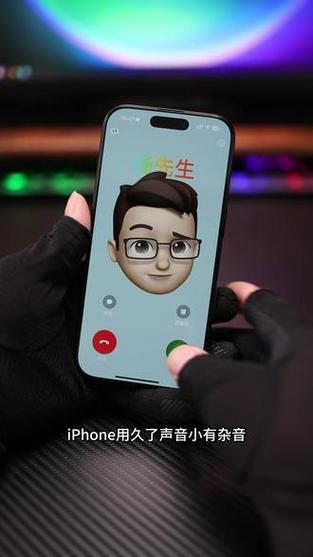 手机通话对方听到杂音图标