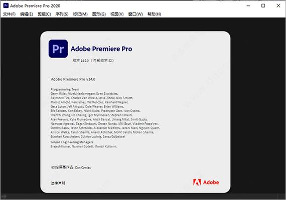 2020版Adobe需要什么配置