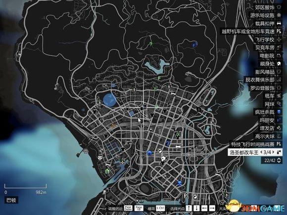 gta5改装铺最建议买的三个地方