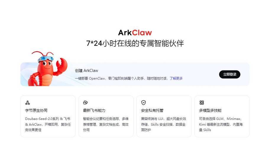 方舟连不上好友的主机