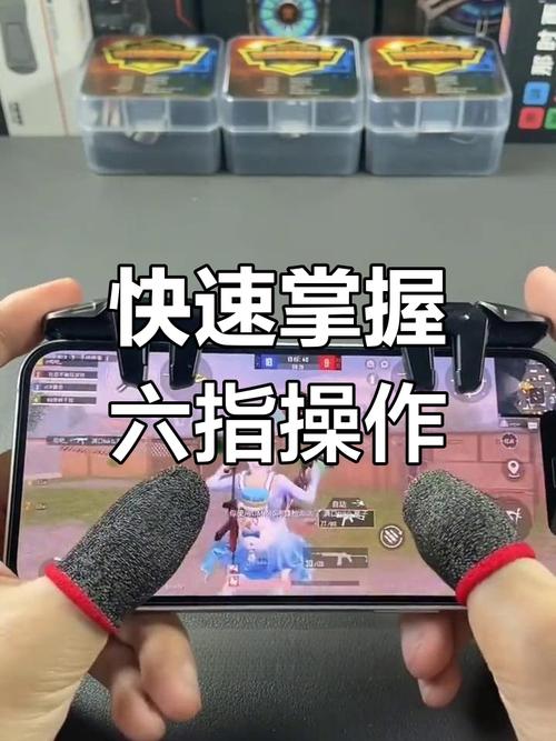 手机吃鸡右手方向动不了